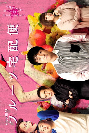 Fruits Delivery Service