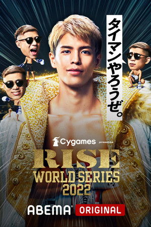 RISE WORLD SERIES 2022 Ota RISE WORLD SERIES 2022 Ota
