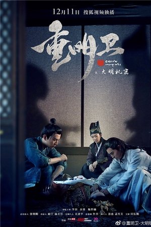 Chong Ming Wei Chong Ming Wei