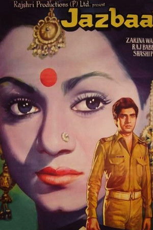 Jazbaat Jazbaat