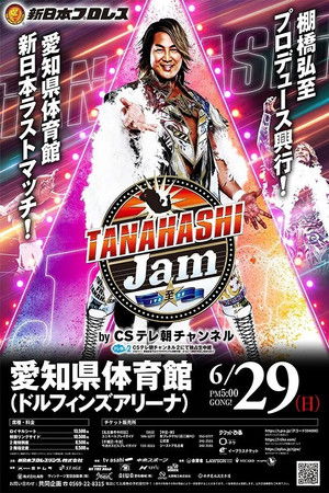 NJPW Tanahashi Jam NJPW Tanahashi Jam