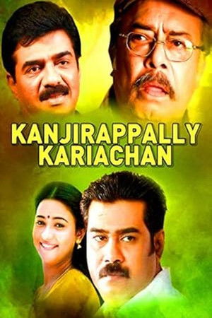 Kanjirappally Kariachan Kanjirappally Kariachan