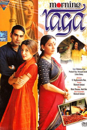 Morning Raga Morning Raga