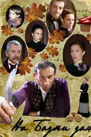 On Christmas Eve On Christmas Eve