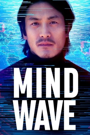 Mind Wave Mind Wave