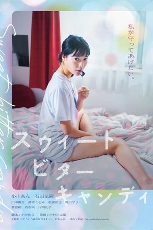 Sweet Bitter Candy Sweet Bitter Candy