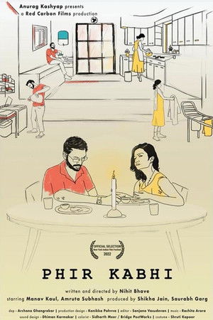 The Way We Are The Way We Are