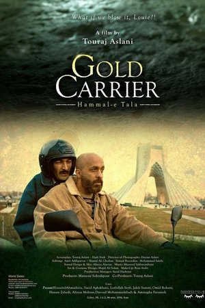 Gold Carrier Gold Carrier
