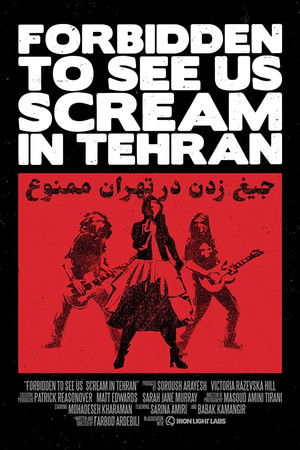 Forbidden to See Us Scream in Tehran Forbidden to See Us Scream in Tehran