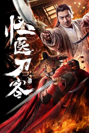 Gone With Hero Gone With Hero