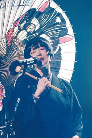 椎名林檎 - 生)林檎博覧′24 －景気の回復－