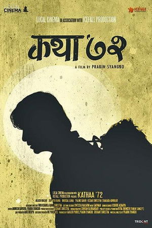 The Story of '72 The Story of '72