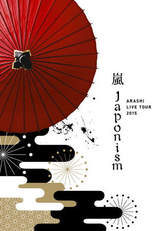 ARASHI LIVE TOUR 2015 Japonism