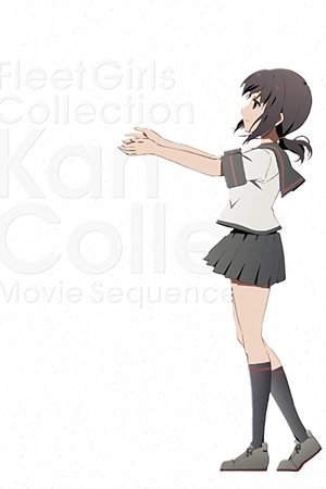 KanColle Movie KanColle Movie