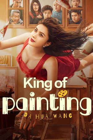 King of Painting King of Painting
