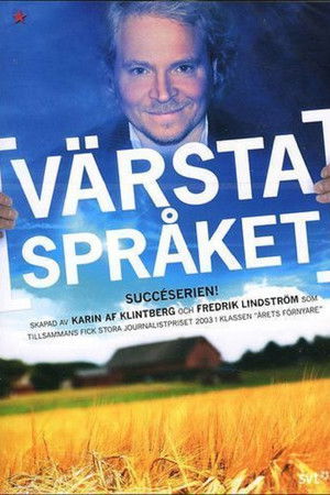 Värsta språket Värsta språket