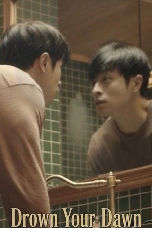 Drown Your Dawn Drown Your Dawn