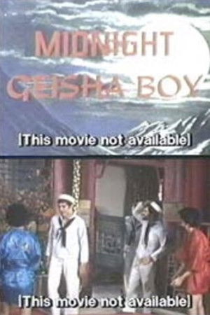 Midnight Geisha Boy Midnight Geisha Boy