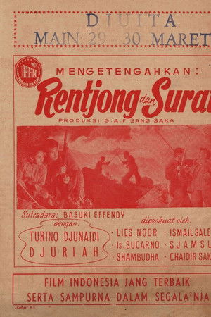 Rentjong dan Surat Rentjong dan Surat