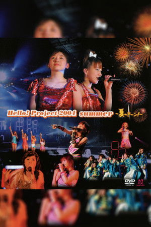 Hello! Project 2004 Summer ~Natsu no Doon!~ Hello! Project 2004 Summer ~Natsu no Doon!~