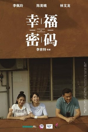 The Code of Happiness The Code of Happiness