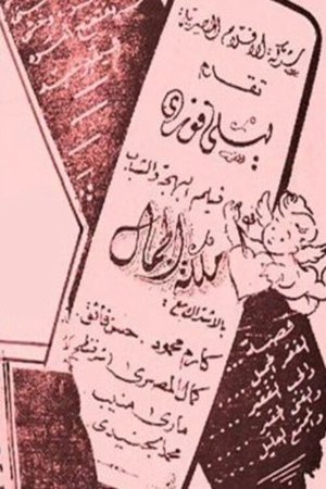 Beauty queen Beauty queen