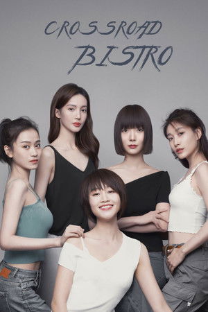 Crossroad Bistro Crossroad Bistro