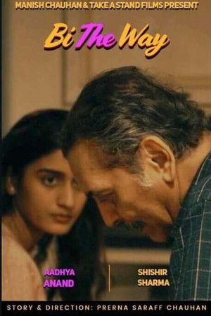 Bi the Way Bi the Way