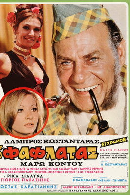 The Windbag The Windbag