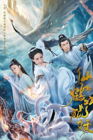 Crane Became & Foxtrel