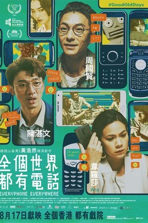 Everyphone Everywhere Everyphone Everywhere