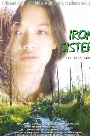 Iron Sister Iron Sister