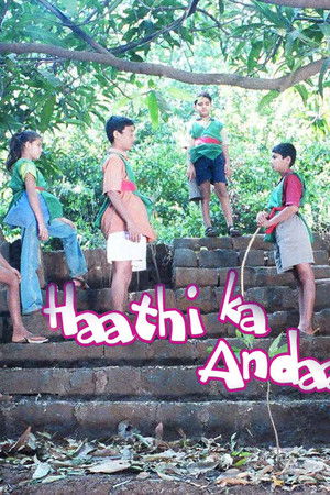 Haathi Ka Anda Haathi Ka Anda