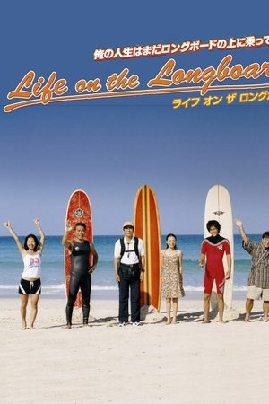 Life on the Longboard