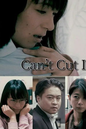 Can't Cut It Can't Cut It