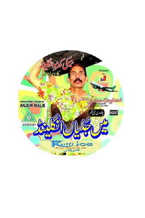 Main Julian England Main Julian England