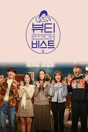 Beauty and the Beast Beauty and the Beast