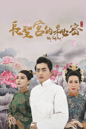 Secrets of the Palace