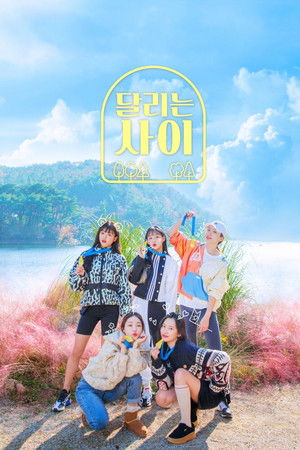 Running Girls Running Girls