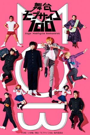 Mob Psycho 100 Mob Psycho 100