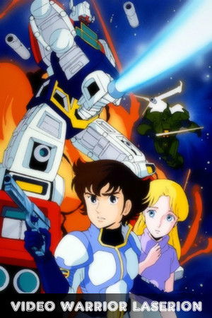 Video Warrior Laserion Video Warrior Laserion