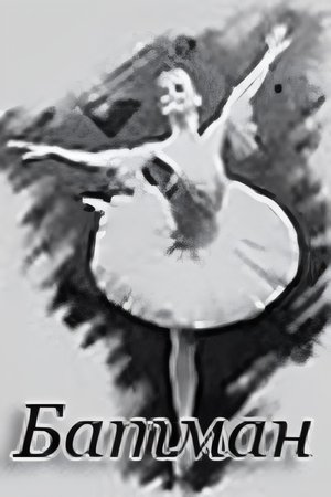 Batman Batman