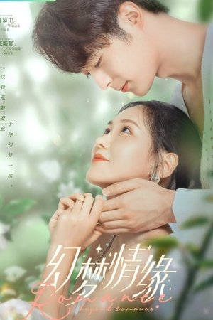 Romance Beyond Romance Romance Beyond Romance