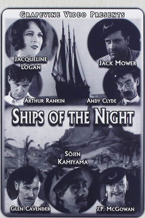 Ships of the Night Ships of the Night