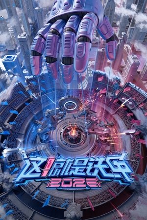 This is Fighting Robots