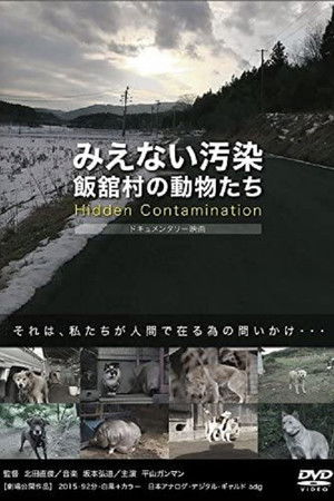 Hidden Contamination