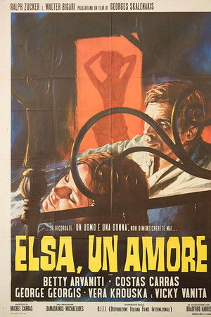 Thymisou, agapi mou... Thymisou, agapi mou...