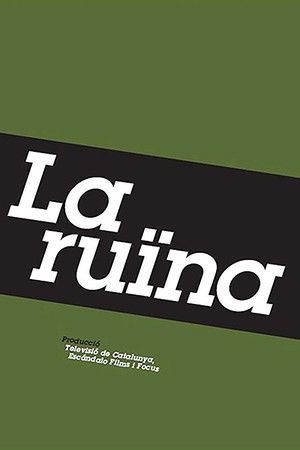 La ruïna La ruïna