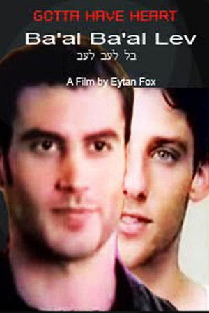 Gotta Have Heart Gotta Have Heart