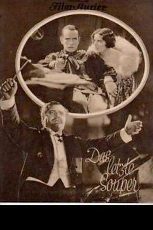 The Last Performance The Last Performance